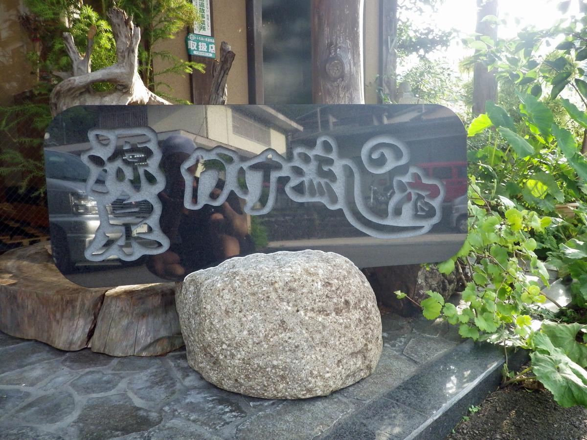 Kosenkaku Yoshinoya Ξενοδοχείο Totsukawa Εξωτερικό φωτογραφία